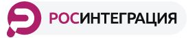 Росинтеграция (Краснодар)