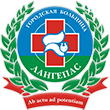 Лангепасская городская больница
