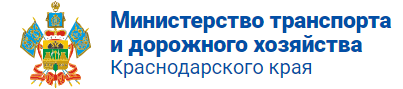 переверзев министр транспорта краснодарского края. минтранс краснодарского края. министерство транспорта и дорожного хозяйства краснодарского края. председатель союза дорожников кубани. дорожные хозяйства краснодарского края.