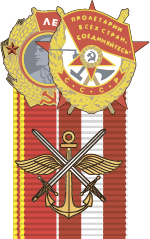 Региональное отделение ДОСААФ России Нижегородской области