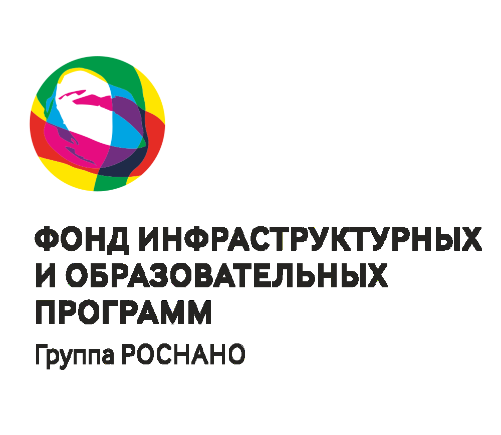 Фонд инфраструктурных и образовательных программФИОП