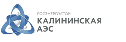 Калининская АЭС