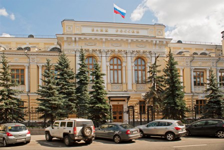 Центральный банк осаго