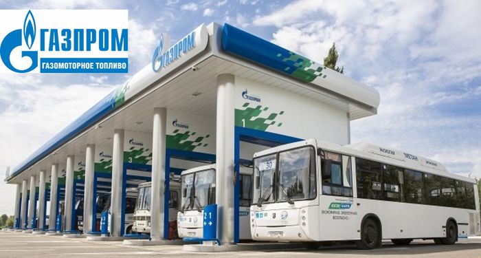 Газпром моторное топливо Газпром моторное топливо