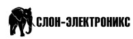 Слон-Электроникс