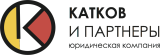 Катков и партнеры