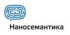 НаносемантикаЛаборатория НаносемантикаNanosemantics Lab
