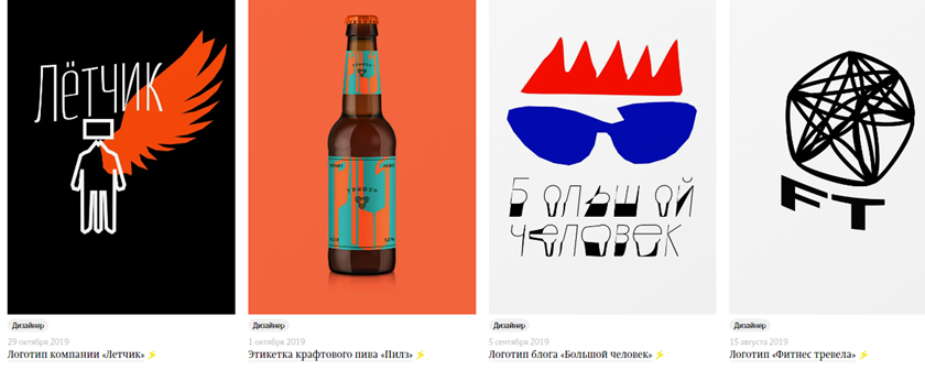 Некоммерческие проекты студии артемия лебедева