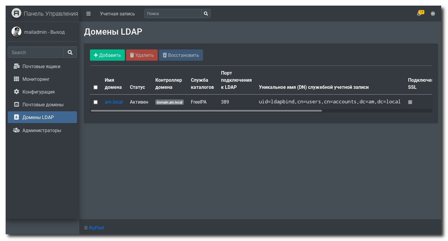 Rupost. Rupost. Rupost 2. Rupost. Rupost.