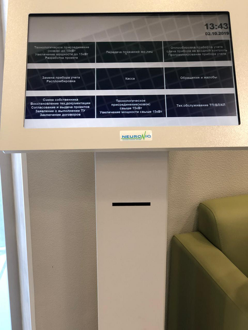 Проект в Славянке-на=Кубани