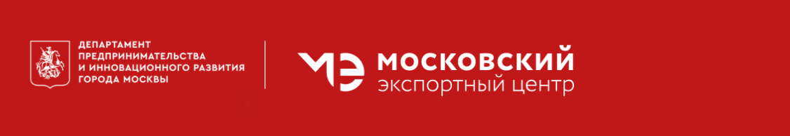 Московский экспортный центр. Московский экспортный центр лого. Московский экспортный центр МЭЦ. МИЦ логотип. Энц логотип.