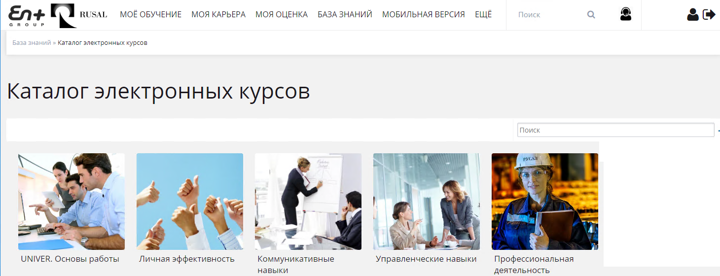 презентация websoft hcm. дистанционное обучение и тестирование. дистанционное обучение и тестирование. дистанционное обучение тесты. дистанционное тестирование онлайн.