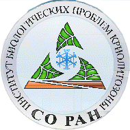 Ран эмблема. Иммерсионная ванна имбп. Гнц рф имбп ран. Институт медико-биологических проблем ран. Гнц рф имбп ран логотип.