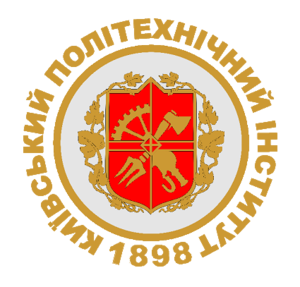 НТУУ КПИ (Национальный технический университет Украины Киевский политехнический институт имени Игоря Сикорского)