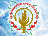 Министерство здравоохранения Кировской области