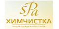 Spa-химчистка