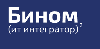 Бином интегратор