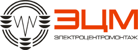 Электроцентромонтаж
