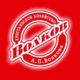 Волковский Магазин Кемерово Официальный Сайт