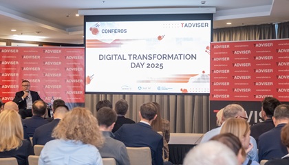 Вопросы цифровой трансформации обсудили на конференция TAdviser  Digital Transformation Day 2025