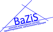 Базис (Санкт-Петербург)