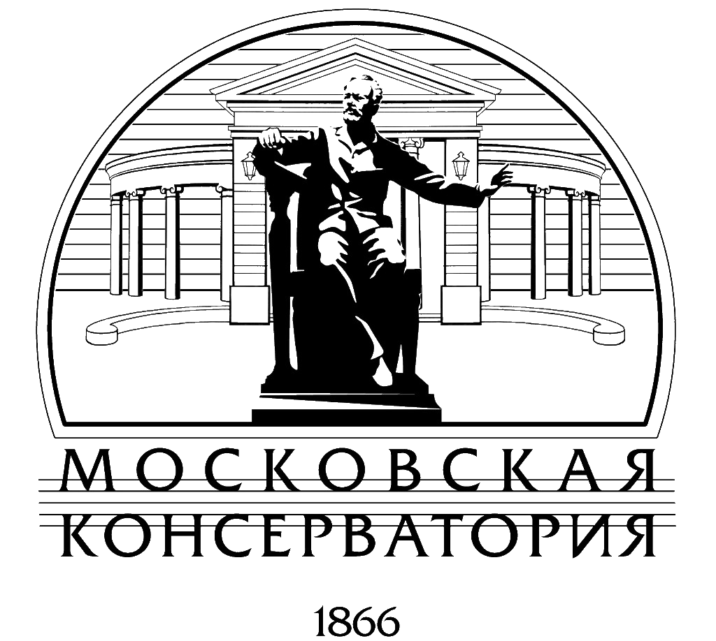 Московская Государственная Консерватория