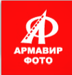 Армавир фото