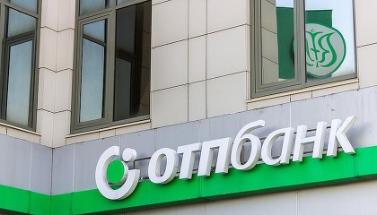Чистая прибыль «ОТП банка» за год выросла на 48% и достигла 47,6 млрд рублей