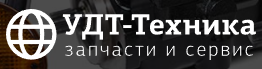 УДТ-Техника