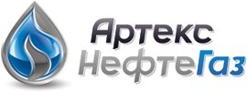 Артекс ТехнолоджиАртекс Нефтегаз