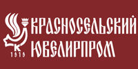 Красносельский Ювелирпром