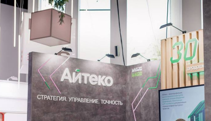 Владелец «Айтеко» Шамиль Шакиров лишился активов из-за дела Александра Галицкого