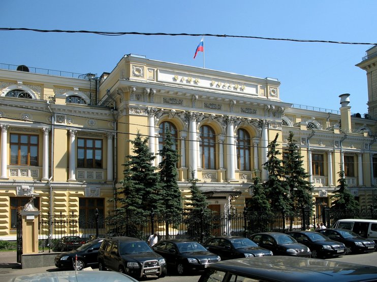 Центральный банк осаго
