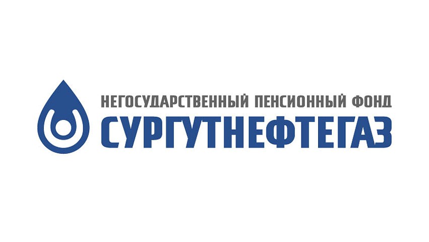 Сургутнефтегаз НПФ