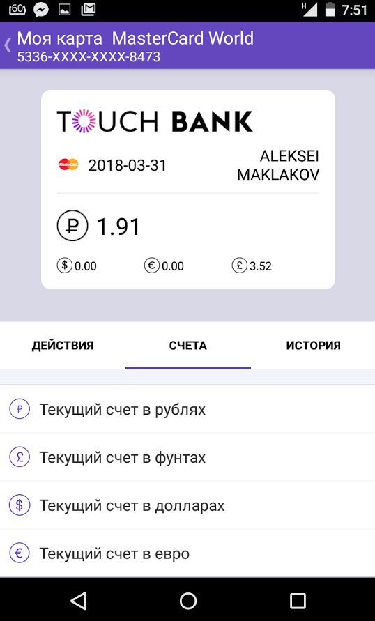 настройка теле 2 телефона интернет. маркеры тач браш 48 цветов. Touch файлы. маркеры для скетчинга touch yuze. основные команды basic.
