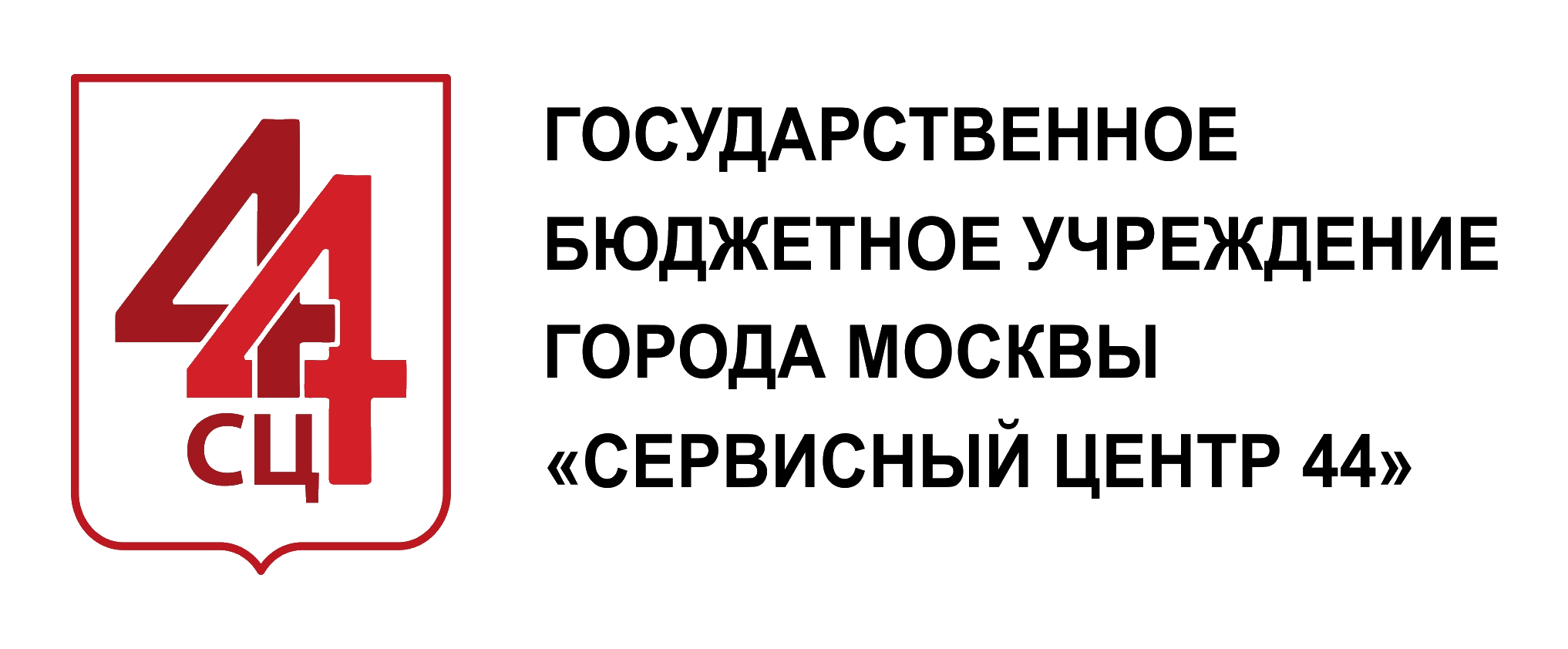 Сервисный центр 44 (СЦ 44)