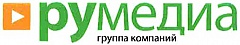 Румедиа