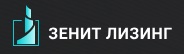 Зенит Лизинг