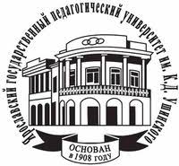 Ярославский государственный педагогический университет (ЯГПУ) имени К.Д.Ушинского