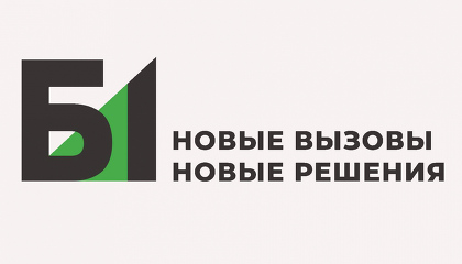 Рено б1 бис