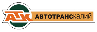 Автотранскалий