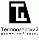 Теплоозерский цементный завод