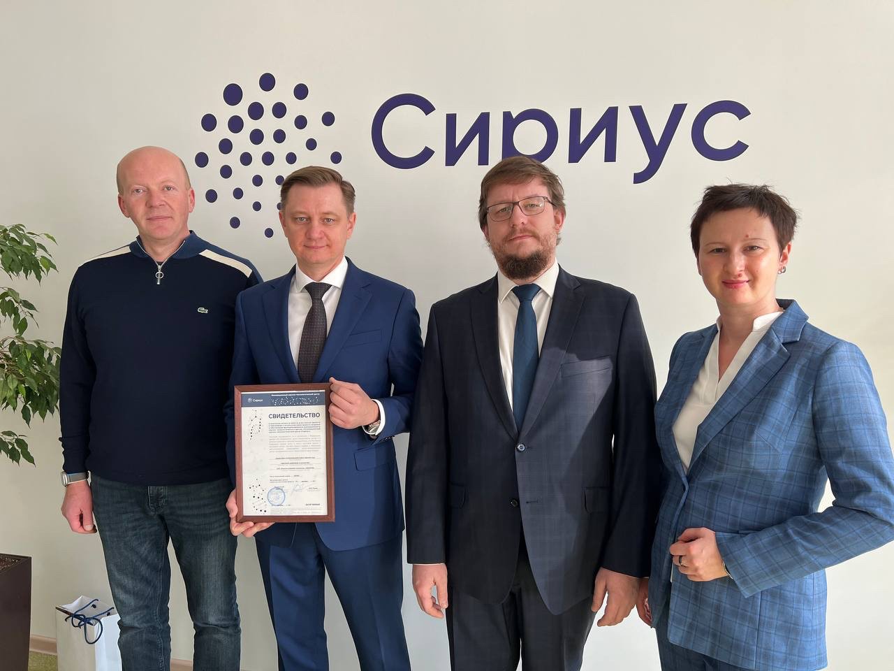 Сириус образовательный центр. Сириус январь. Академия талантливых детей сириус. Батарея салютов эльф. Сириус.