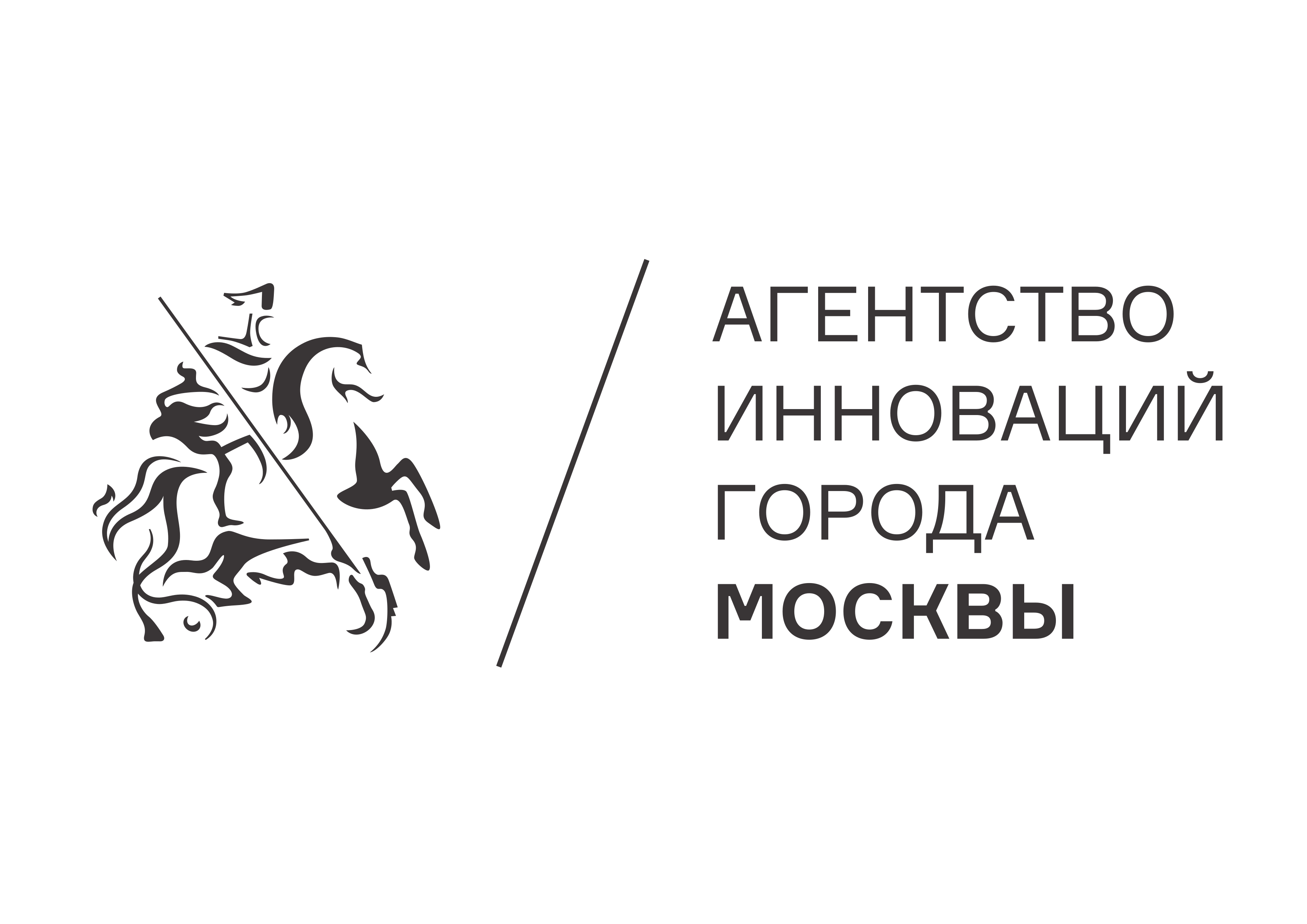 Агентство инноваций Москвы ГБУ