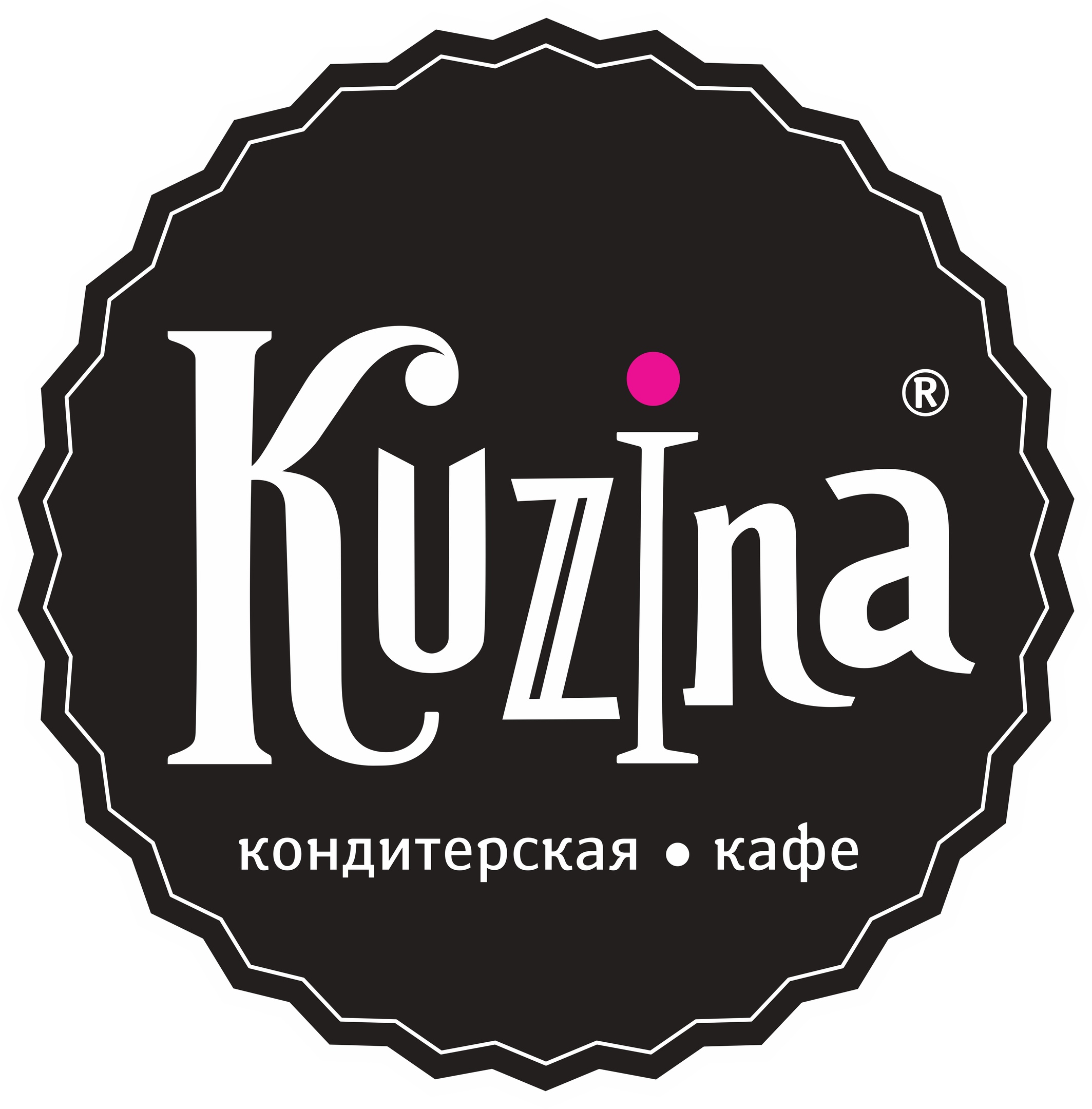 Кузина (Kuzina)