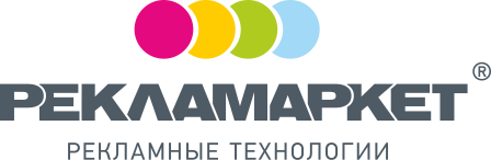 Рекламаркет