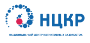 Национальный центр когнитивных разработок Университета ИТМО