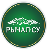 Завод минеральных вод Рычал-Су
