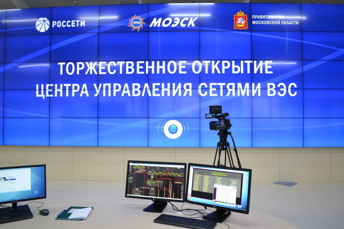 Восточные электрические сети (МОЭСК) (Проекты построения ситуационных ...