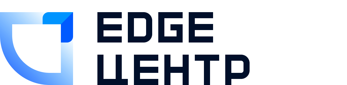 EdgeЦентр (ЭджЦентр)
